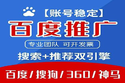 信息流开户实战经验：案例分析
