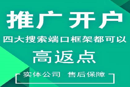 移动端广告优化：信息流代运营的技巧与案例