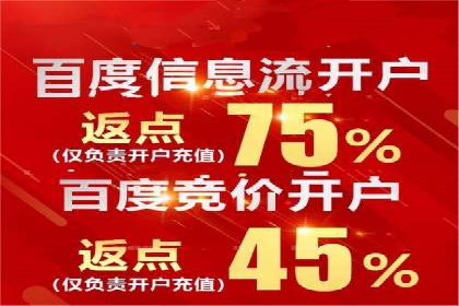 信息流大师案例：跨界合作，实现品牌共赢